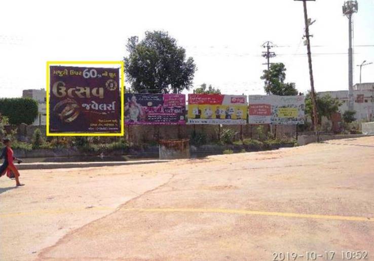 Billboard - Umiya Mata Mandir Temple Chowck, Unjha, Gujarat Billboard - Umiya Mata Mandir Temple Chowck, Unjha, Gujarat