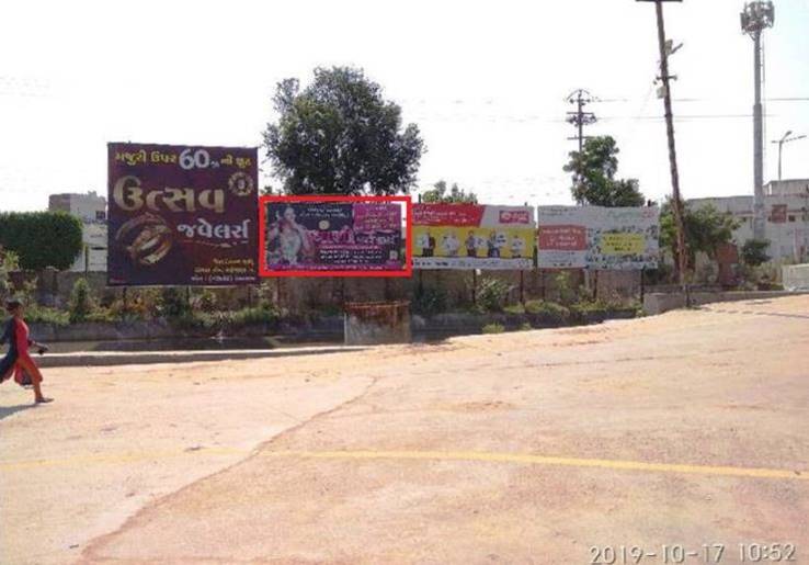Billboard - Umiya Mata Mandir Temple Chowck, Unjha, Gujarat