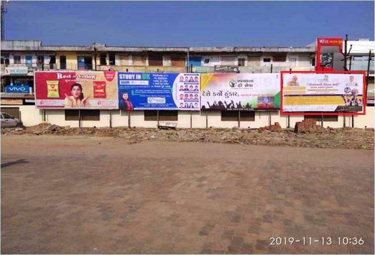 Billboard - ST Depo, Visnagar, Gujarat Billboard - ST Depo, Visnagar, Gujarat