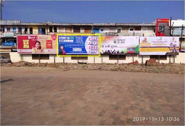 Billboard - ST Depo, Visnagar, Gujarat Billboard - ST Depo, Visnagar, Gujarat