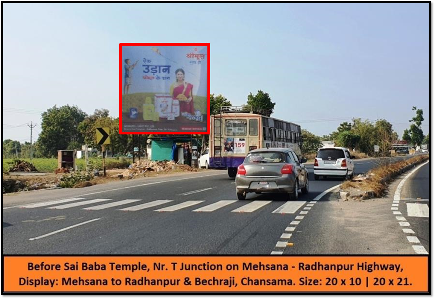 Unipole - T Junction Chanasma-becharaji-Mehsana, Chanasma, Gujarat