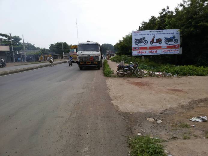 Billboard - Civil Supply Godown, Sagbara, Gujarat Billboard - Civil Supply Godown, Sagbara, Gujarat