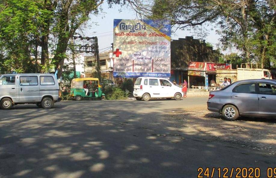 Billboard - Vihan, Vihan, Gujarat