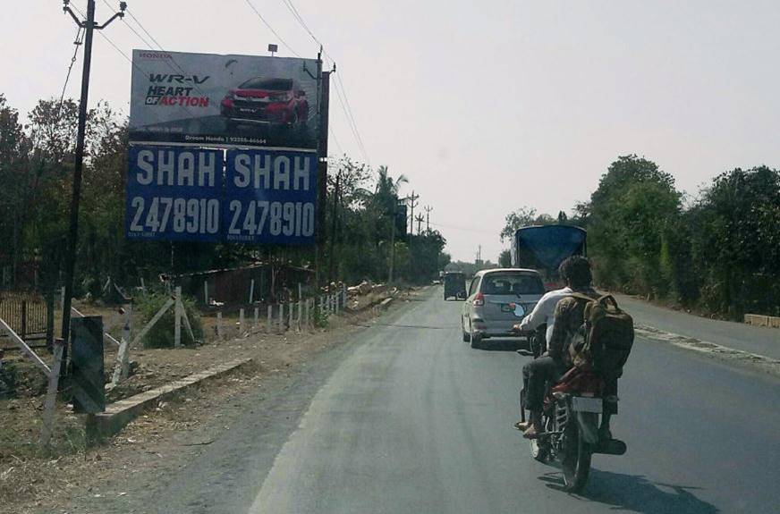 Billboard - Naroli Road, Selvassa,  Gujarat