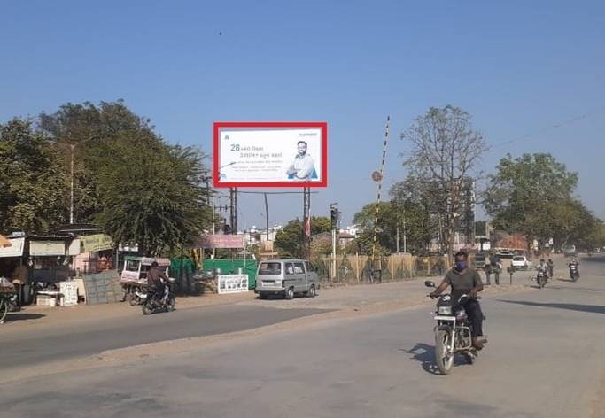 Billboard - Lathi Railway Crossing Road, Amreli, Gujarat Billboard - Lathi Railway Crossing Road, Amreli, Gujarat