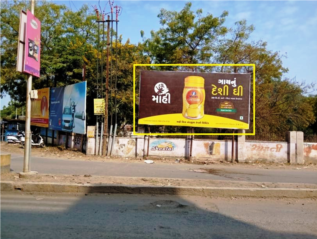 Billboard - College Circle, Amreli,  Gujarat