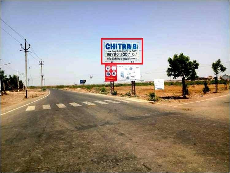 Billboard - Airport to Bandar Road, Bhavnagar, Gujarat Billboard - Airport to Bandar Road, Bhavnagar, Gujarat
