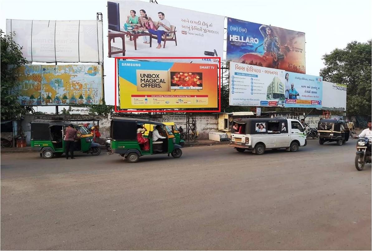 Billboard - ST Circle, Bhavnagar, Gujarat Billboard - ST Circle, Bhavnagar, Gujarat