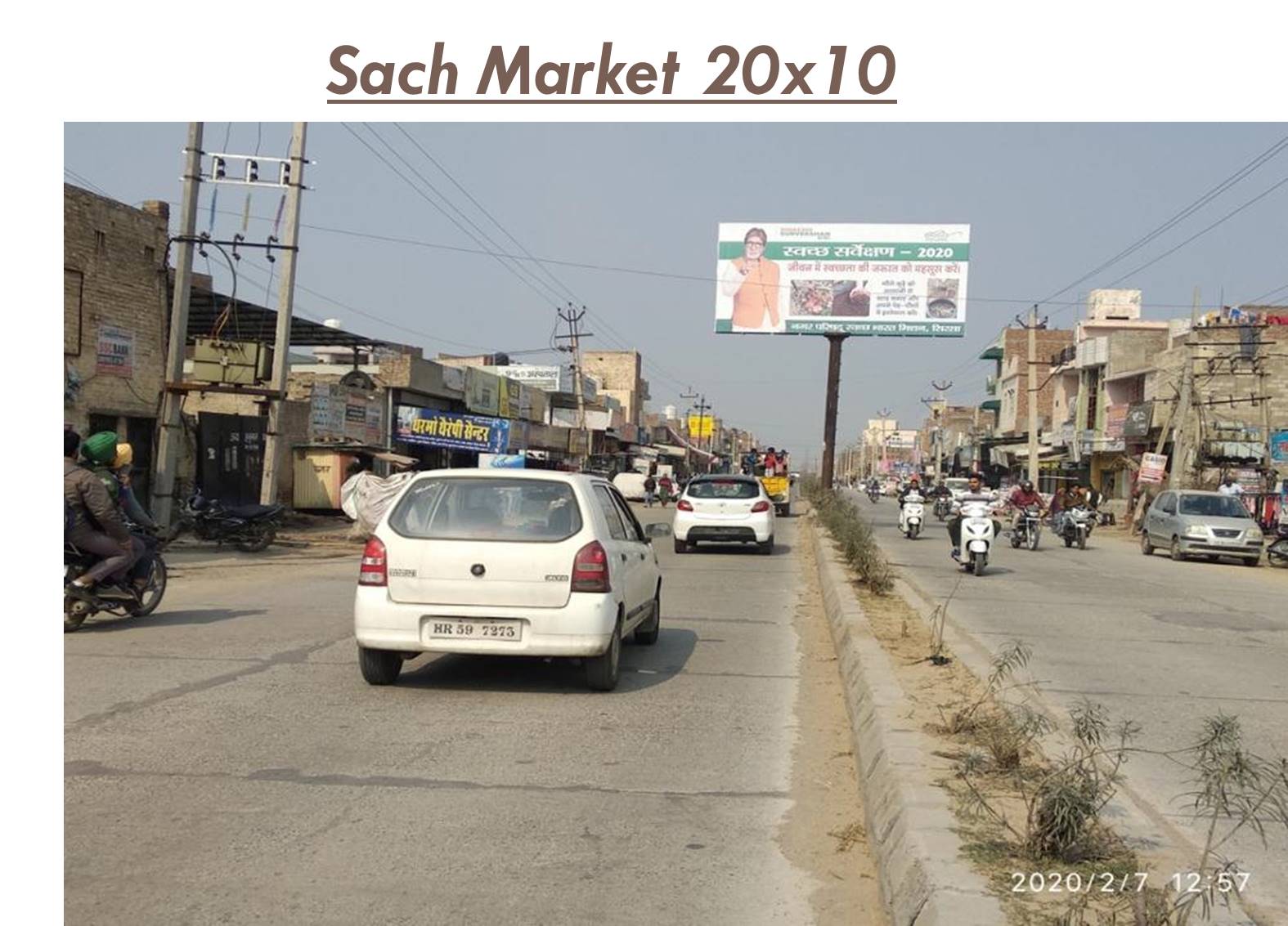 Unipole -Sach Market, Sirsa, Haryana