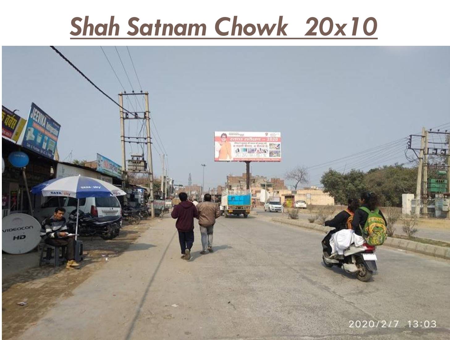 Unipole -Shah Satnam Chowk, Sirsa, Haryana Unipole -Shah Satnam Chowk, Sirsa, Haryana