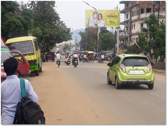 Unipole - Check Post M.G High School Near SBI, CKP, Jharkhand Unipole - Check Post M.G High School Near SBI, CKP, Jharkhand