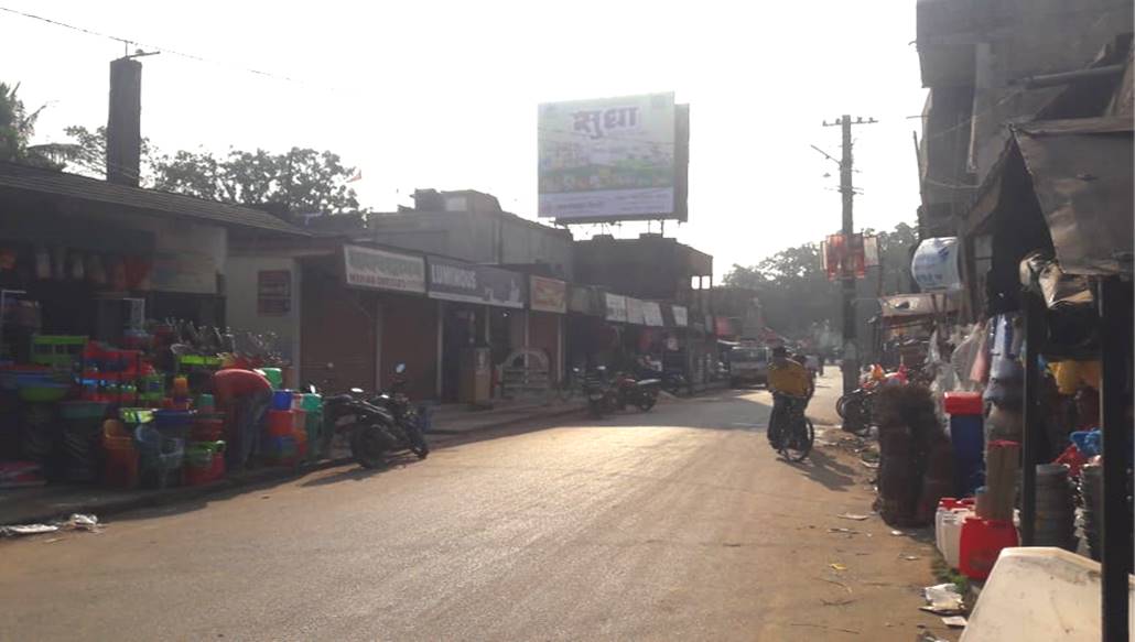 Billboard - Behragoda Market UP, Behragoda, Jharkhand