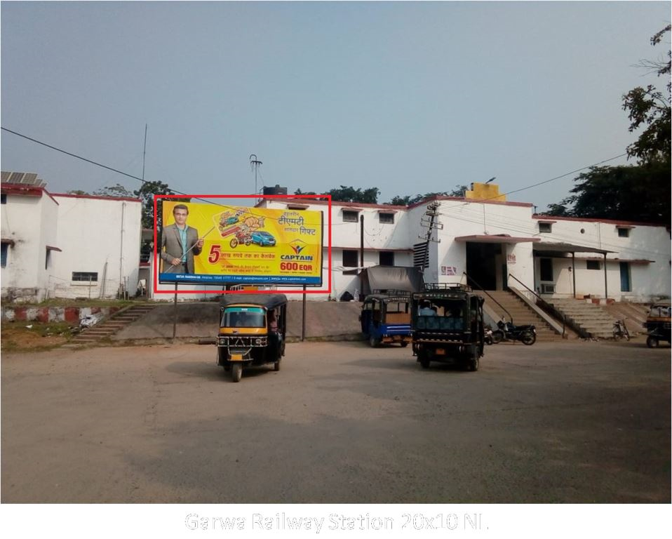 Hoarding-A, Jharkhand, Garwa Railway Station Hoarding-A, Jharkhand, Garwa Railway Station
