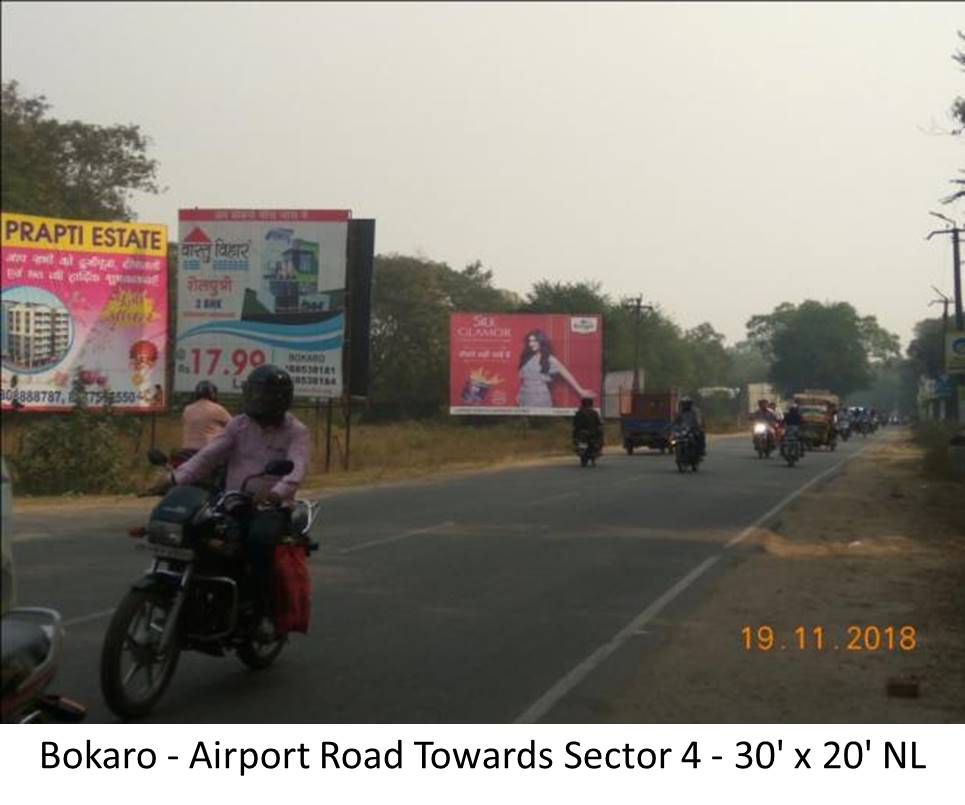 Billboard - Airport Road Towards Sector 4, Bokaro, Jharkhand Billboard - Airport Road Towards Sector 4, Bokaro, Jharkhand