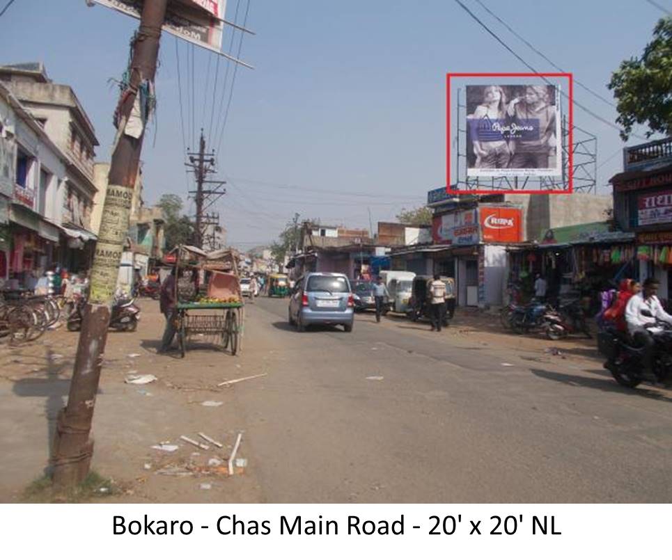 Billboard - Chas Main Road, Bokaro, Jharkhand Billboard - Chas Main Road, Bokaro, Jharkhand