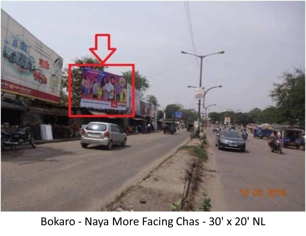 Billboard - Naya More Facing Chas, Bokaro, Jharkhand Billboard - Naya More Facing Chas, Bokaro, Jharkhand
