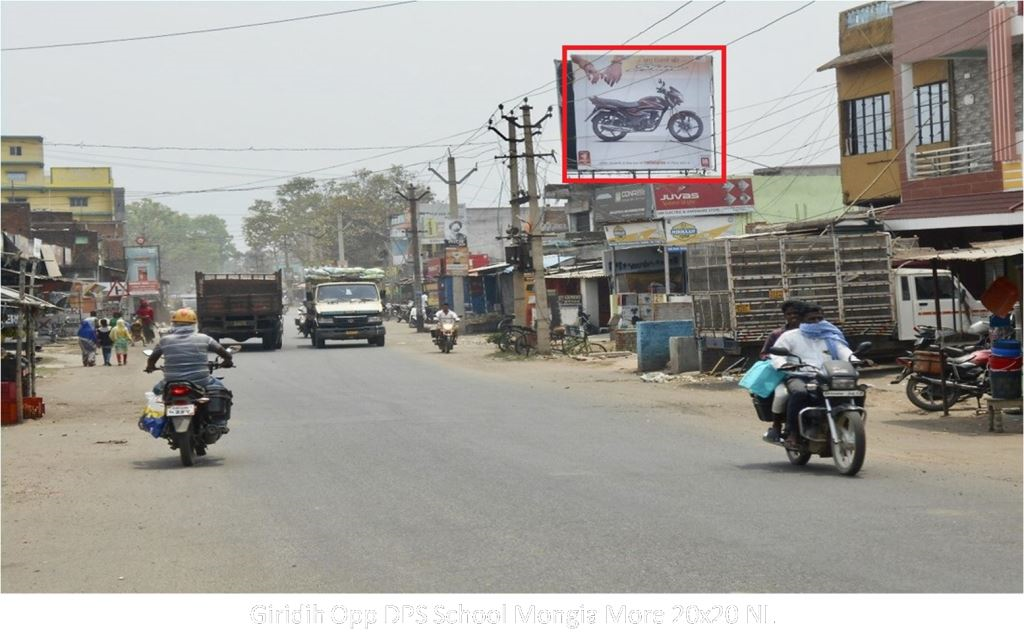 Hoarding-A, Jharkhand, Giridih Opp DPS School Mongia More Hoarding-A, Jharkhand, Giridih Opp DPS School Mongia More