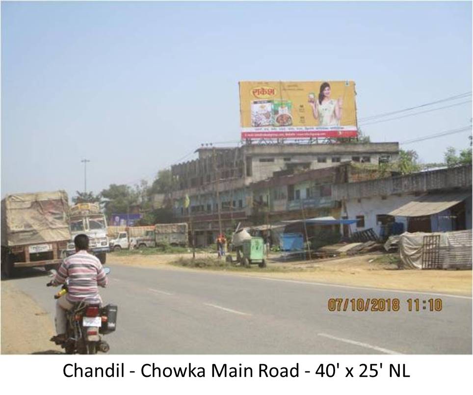 Billboard - Chowka Main Road, Chandil, Jharkhand Billboard - Chowka Main Road, Chandil, Jharkhand