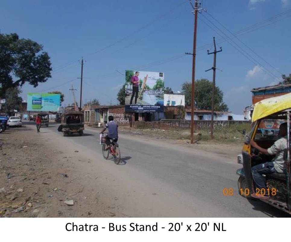 Billboard - Bus Stand, Chatra, Jharkhand Billboard - Bus Stand, Chatra, Jharkhand