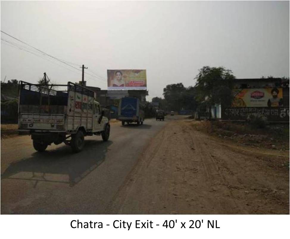 Billboard - City Exit, Chatra, Jharkhand Billboard - City Exit, Chatra, Jharkhand