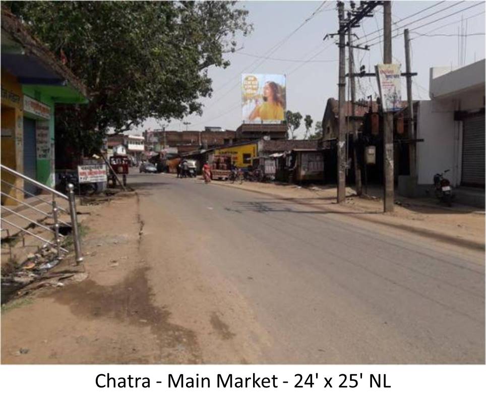 Billboard - Main Market, Chatra, Jharkhand Billboard - Main Market, Chatra, Jharkhand