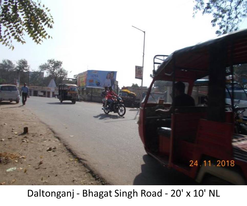 Billboard - Bhagat Singh Road, Daltonganj, Jharkhand Billboard - Bhagat Singh Road, Daltonganj, Jharkhand