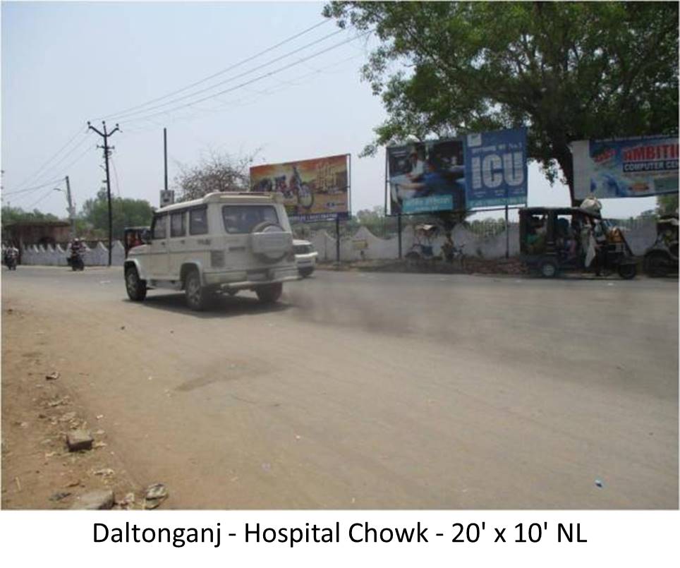 Billboard - Hospital Chowk, Daltonganj, Jharkhand Billboard - Hospital Chowk, Daltonganj, Jharkhand