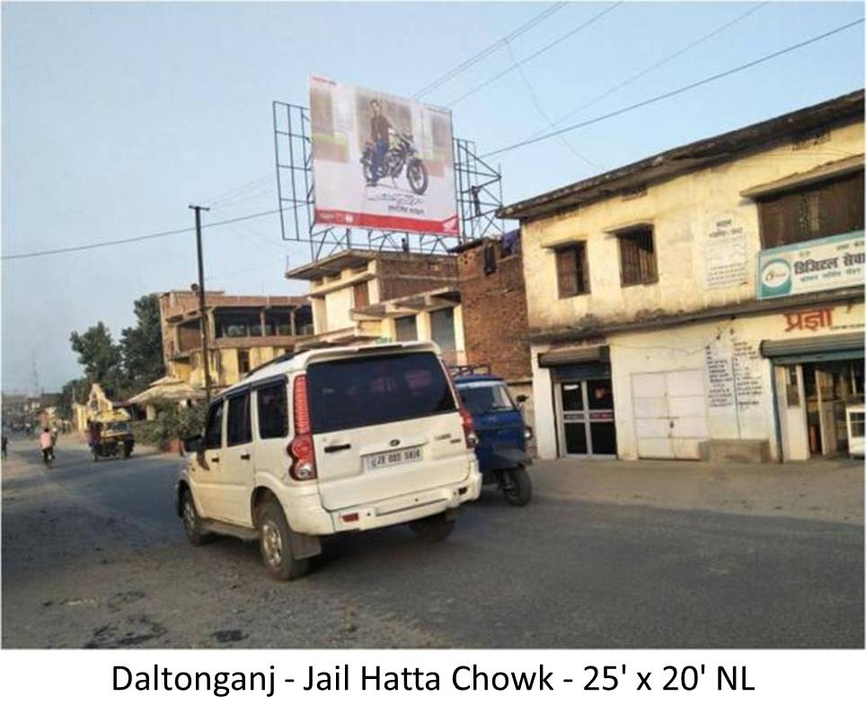 Billboard - Jail Hatta Chowk, Daltonganj, Jharkhand Billboard - Jail Hatta Chowk, Daltonganj, Jharkhand