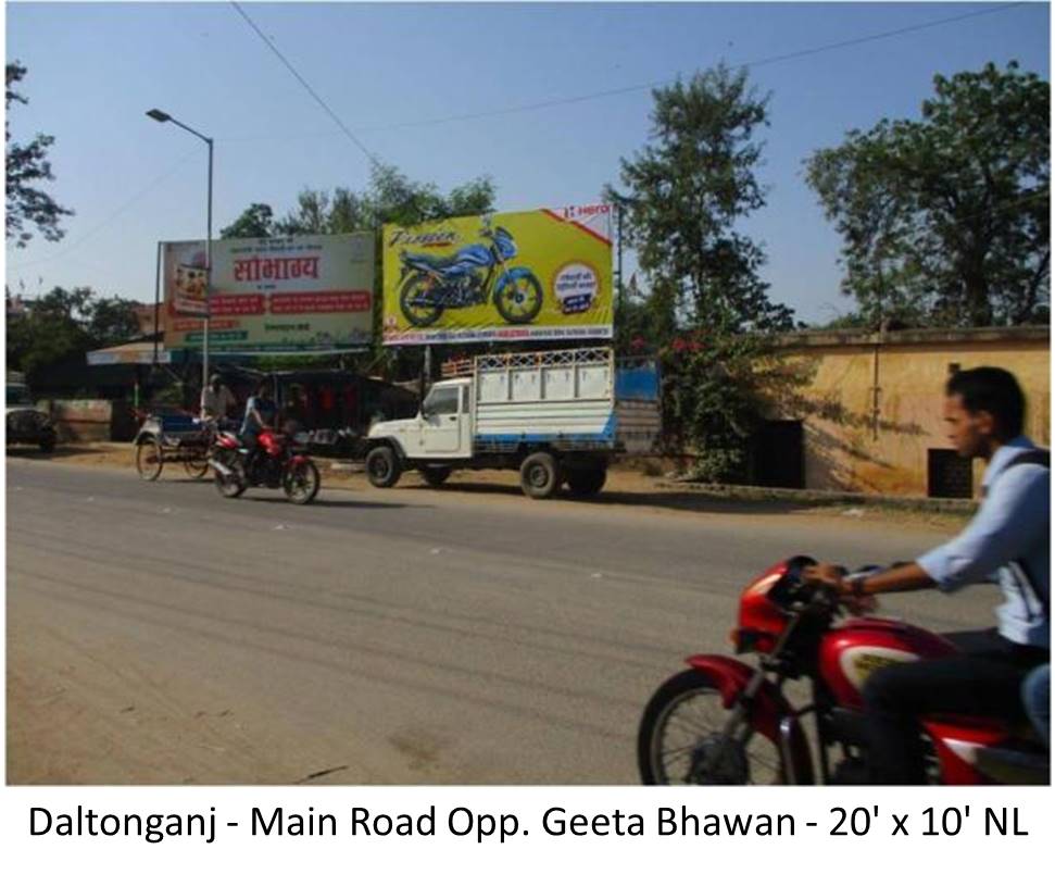 Billboard - Main Road opp. Geeta Bhawan, Daltonganj, Jharkhand