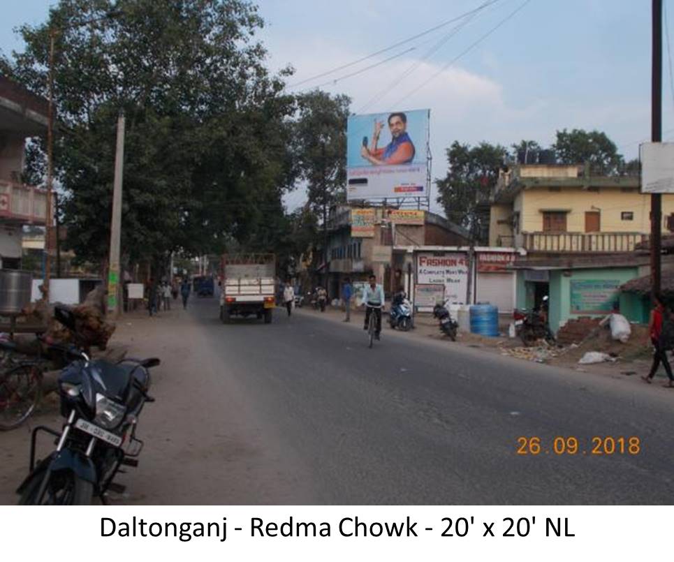 Billboard - Redma Chowk, Daltonganj, Jharkhand Billboard - Redma Chowk, Daltonganj, Jharkhand