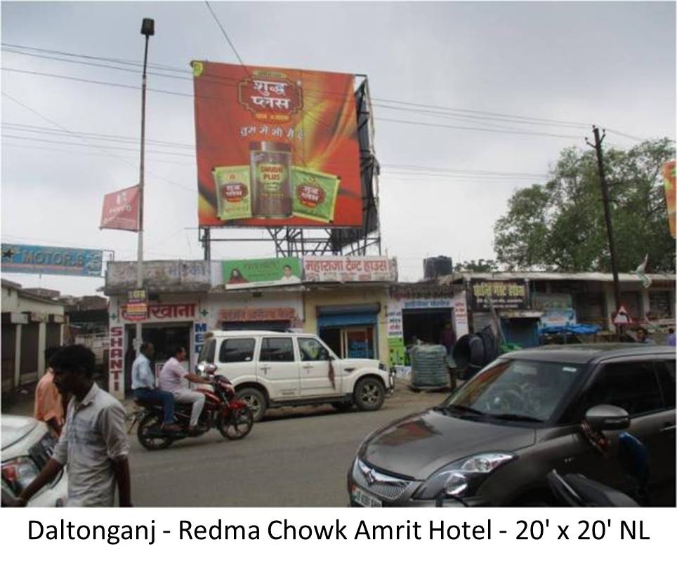 Billboard - Redma Chowk Amrit Hotel, Daltonganj, Jharkhand Billboard - Redma Chowk Amrit Hotel, Daltonganj, Jharkhand