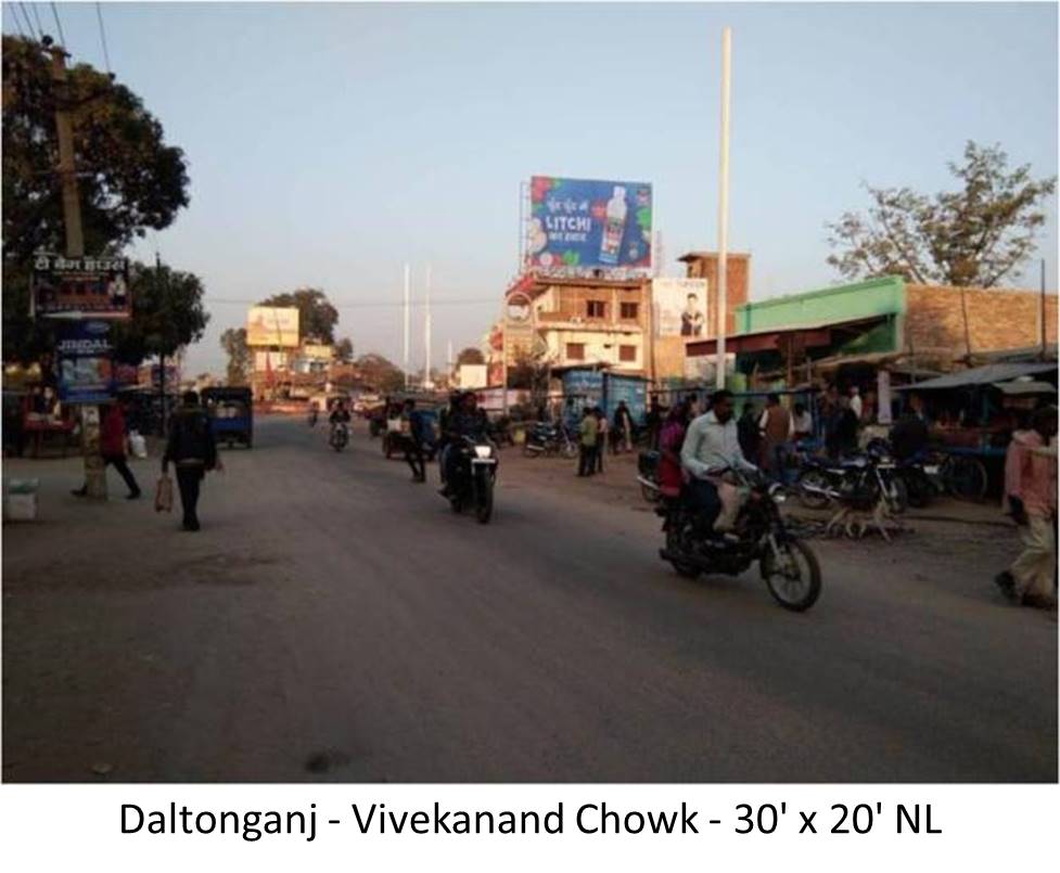 Billboard - Vivekanand Chowk, Daltonganj, Jharkhand