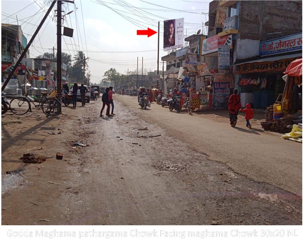 Hoarding-A, Jharkhand, Godda Maghama pathargama Chowk Facing maghama Chowk