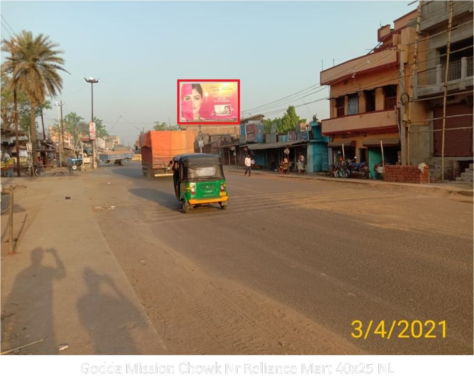 Hoarding-A, Jharkhand, Godda Mission Chowk Nr Reliance Mart