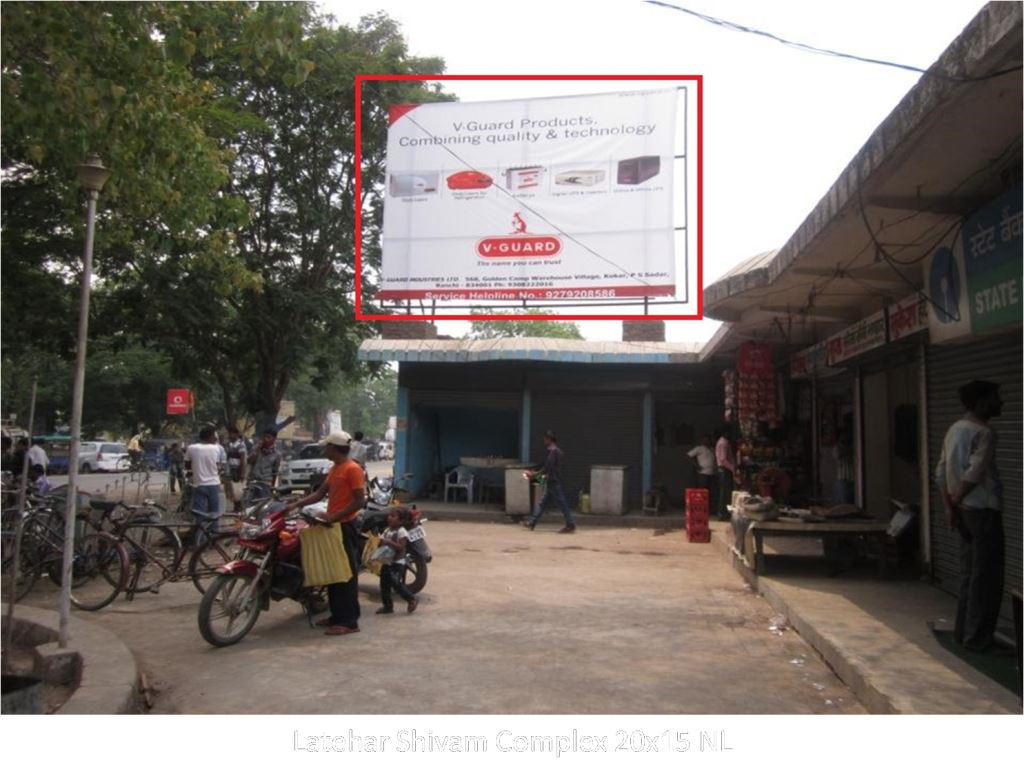 Hoarding-B, Jharkhand, Latehar Shivam Complex