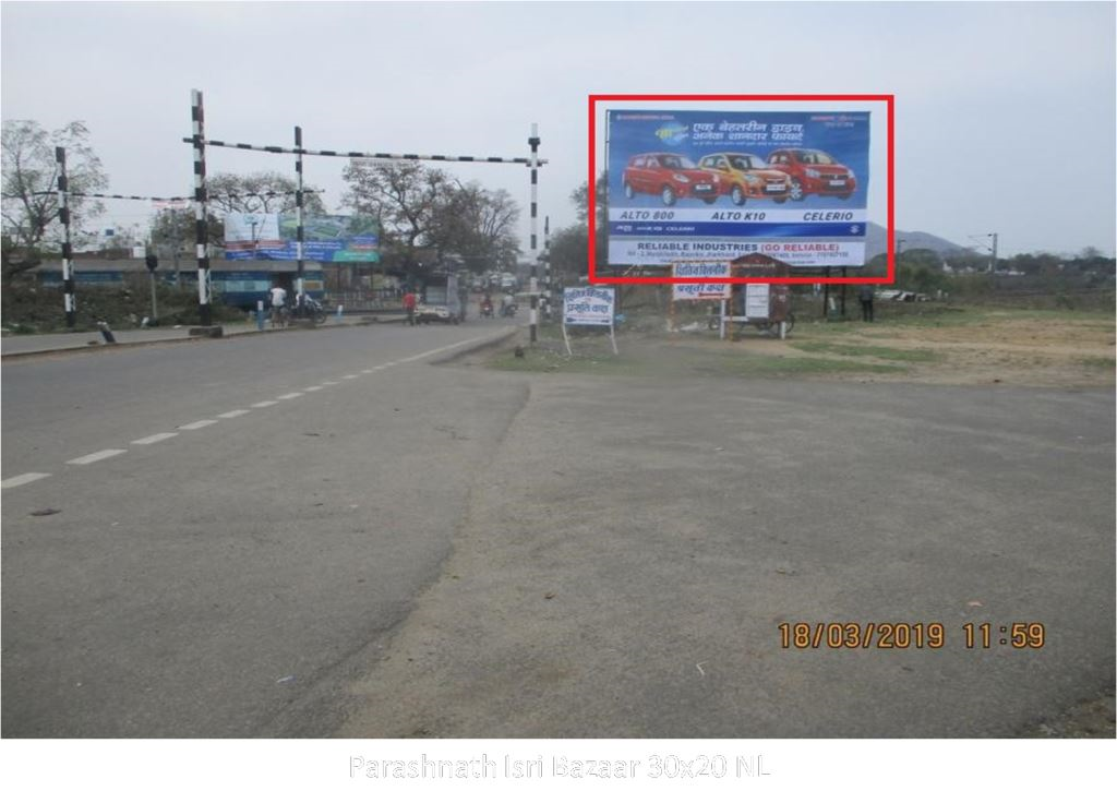 Hoarding-A, Jharkhand, Parashnath Isri Bazaar Hoarding-A, Jharkhand, Parashnath Isri Bazaar