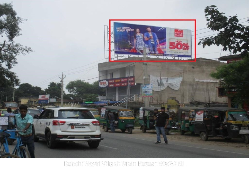 Hoarding-A, Jharkhand, Ranchi Nevri Vikash Main Bazaar
