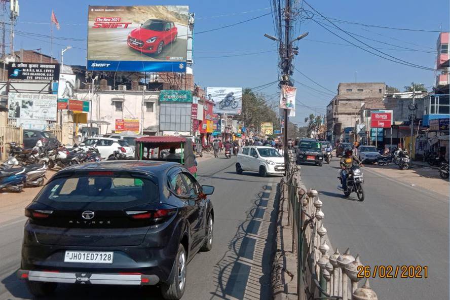 Billboard - Ranchi Ratu Road, Ranchi, Jharkhand Billboard - Ranchi Ratu Road, Ranchi, Jharkhand