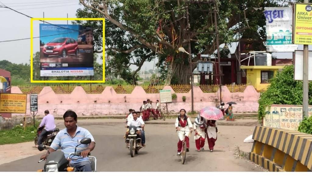 Hoarding-B, Jharkhand, Ghatshila college Road facing Overbridge