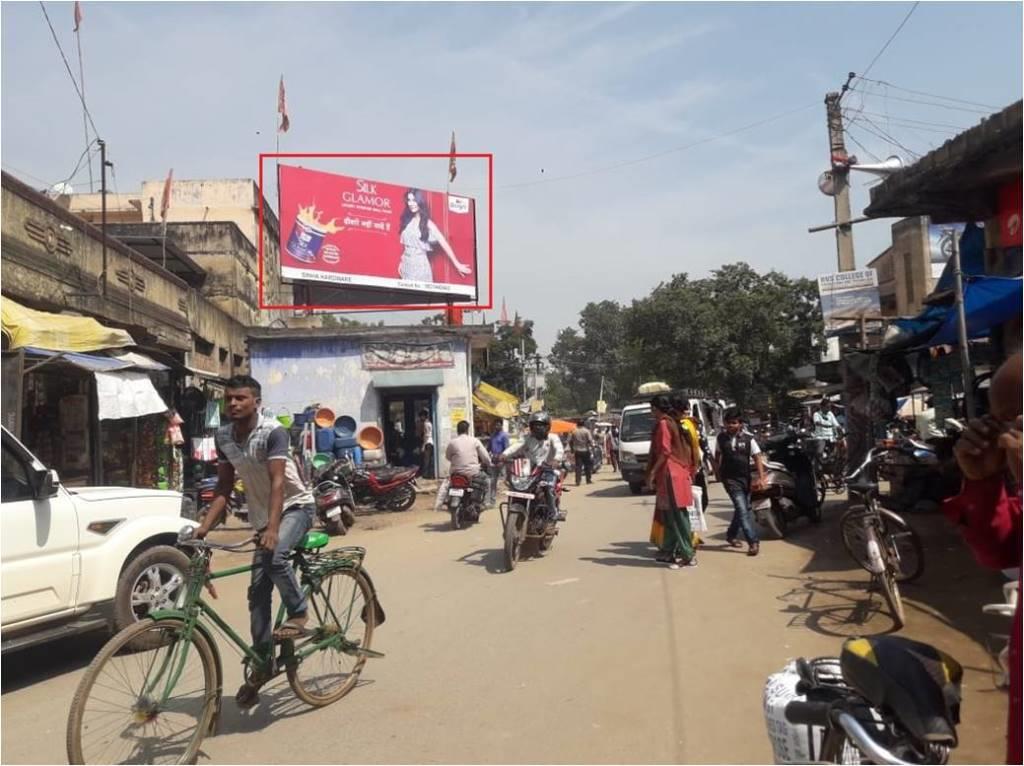 Hoarding-B, Jharkhand, Haldipokhar Market Hoarding-B, Jharkhand, Haldipokhar Market
