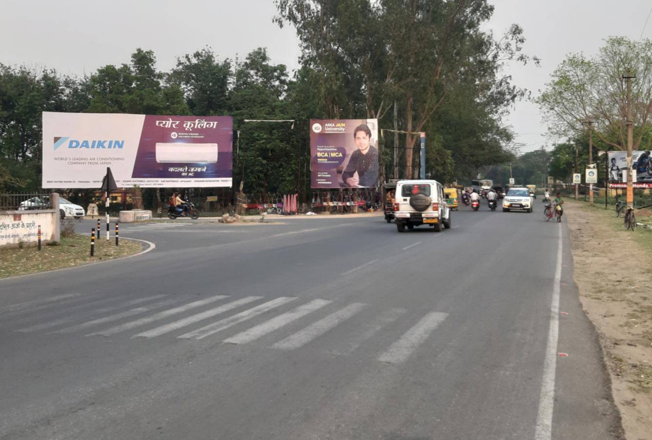 Billboard - Airport Road, Bokaro, Jharkhand