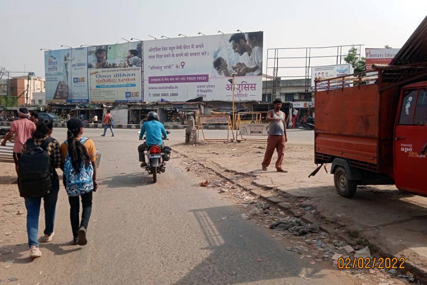 Billboard - Naya More Chowk, Bokaro, Jharkhand Billboard - Naya More Chowk, Bokaro, Jharkhand