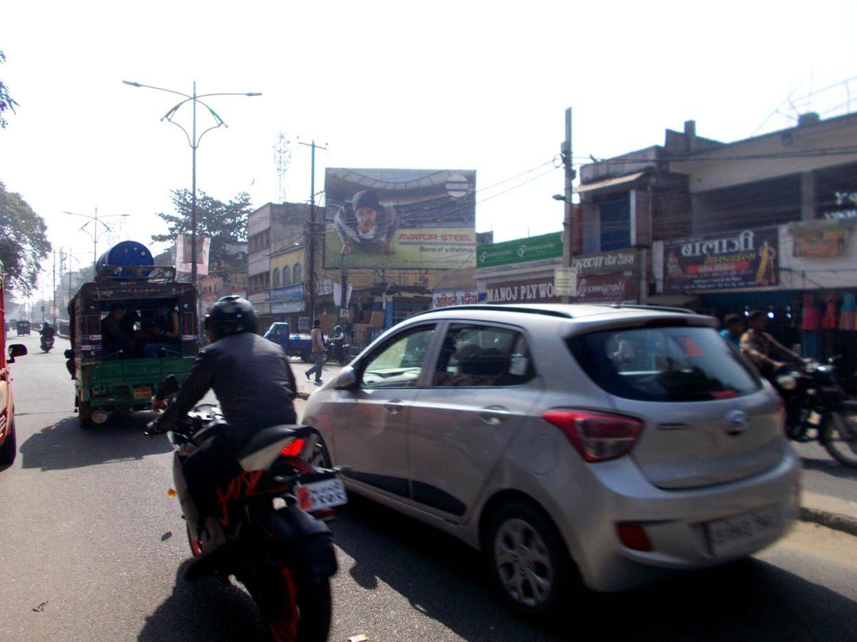Billboard - Chas Bazaar, Bokaro, Jharkhand Billboard - Chas Bazaar, Bokaro, Jharkhand
