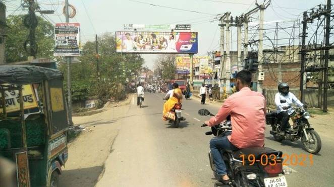 Billboard - Chas Mahaveer Chowk, Bokaro, Jharkhand Billboard - Chas Mahaveer Chowk, Bokaro, Jharkhand