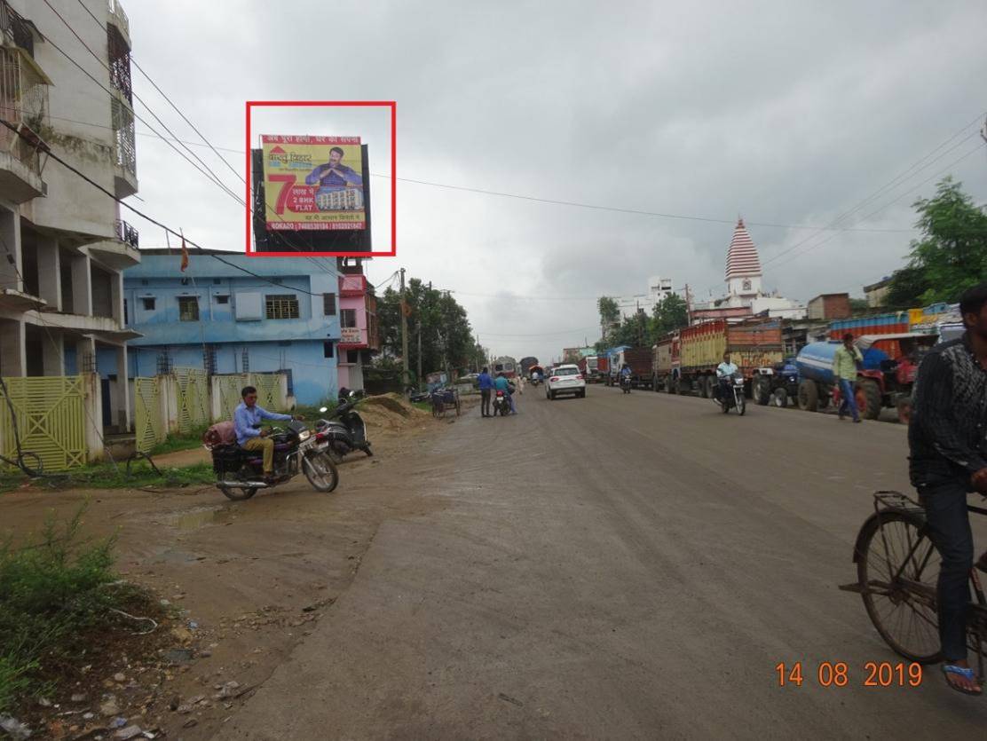 Billboard - Chas Jodhadih More, Bokaro, Jharkhand Billboard - Chas Jodhadih More, Bokaro, Jharkhand