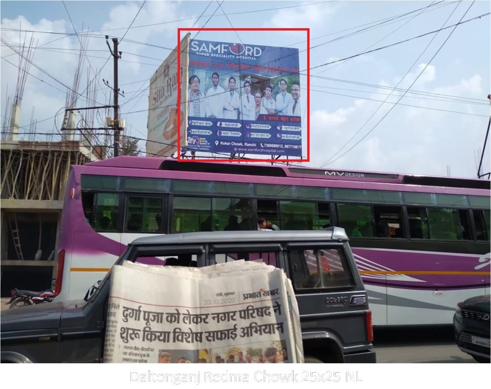 Hoarding-B, Jharkhand, Daltonganj Redma Chowk