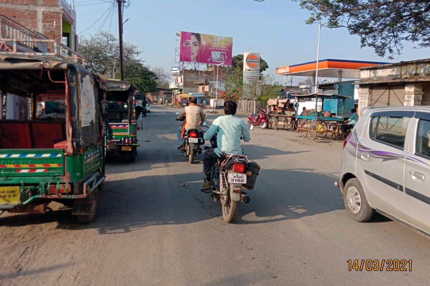 Billboard - Main Road Nr. Indian Oil, Chatra, Jharkhand