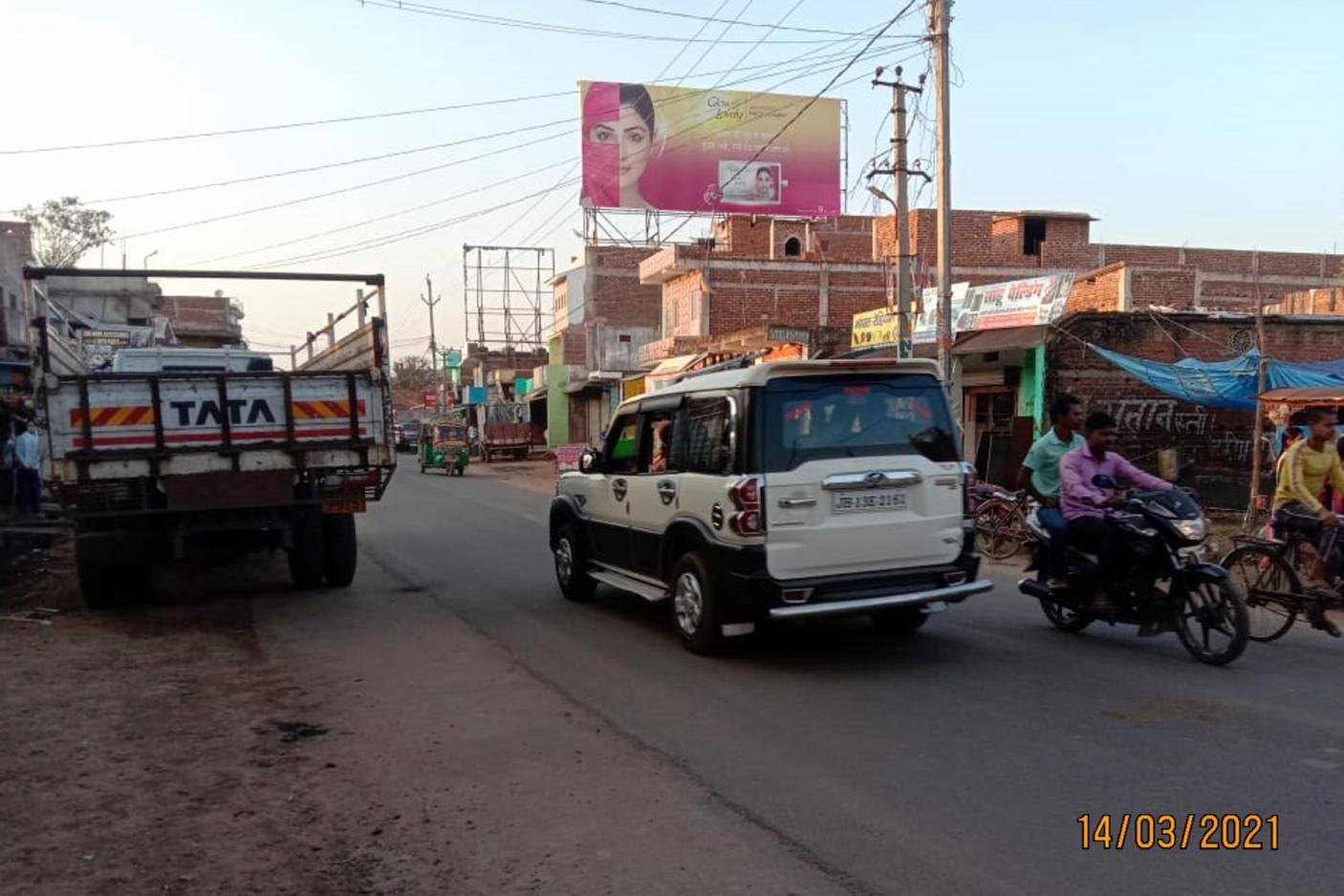 Billboard - Main Market Nr. JH Maidan, Chatra, Jharkhand