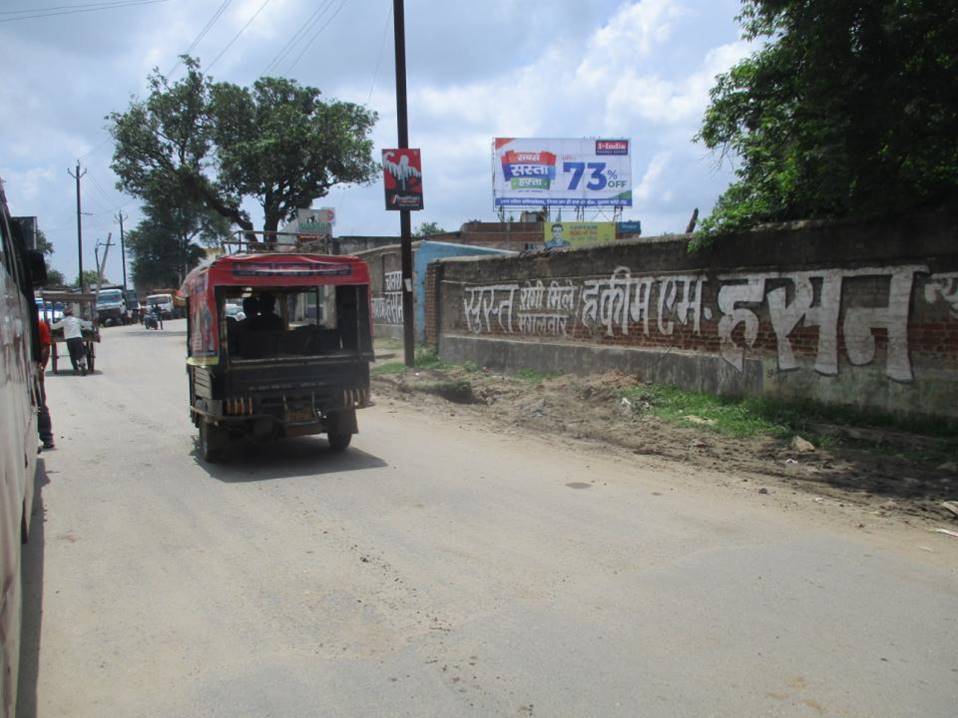 Billboard - Chatra Bus Stand Road Nr. Panswala, Chatra, Jharkhand