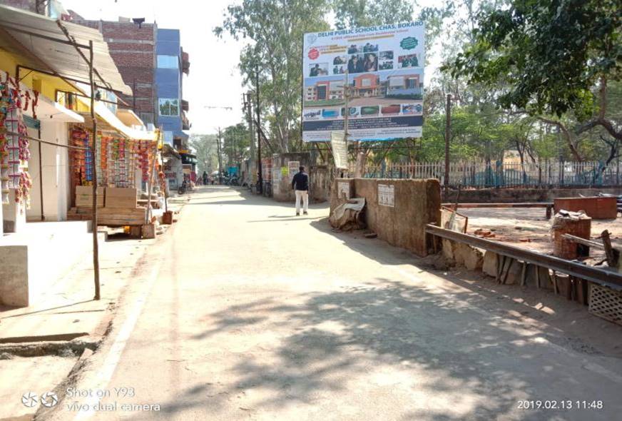 Billboard - Latehar Market, Latehar, Jharkhand Billboard - Latehar Market, Latehar, Jharkhand